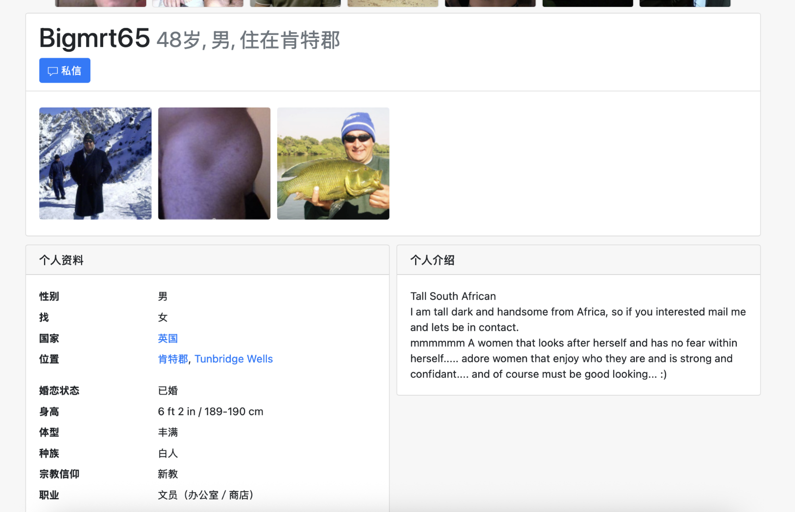 Alec Theunissen dating profile
